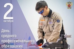 Новость