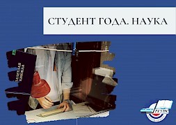 Новость