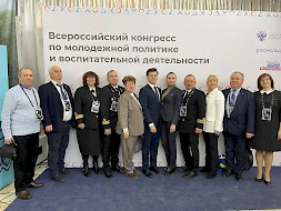 Новость