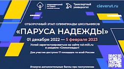 Новость