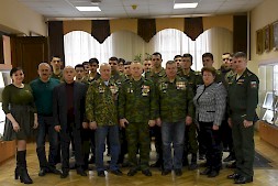 Новость