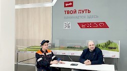 Новость