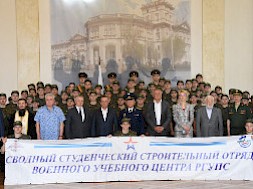 Новость