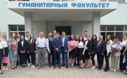 Новость