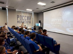 Новость