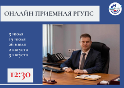 Новость