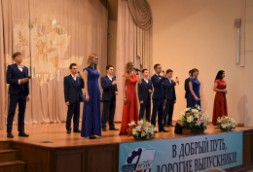 Новость
