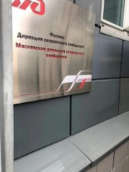 Новость