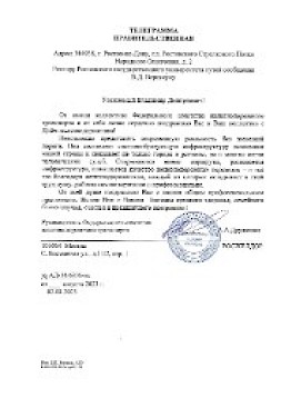 Новость