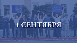 Новость