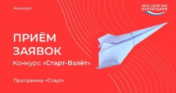 Новость