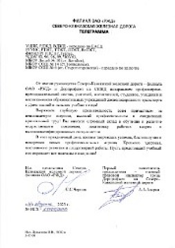 Новость