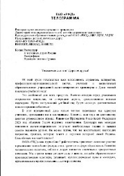 Новость