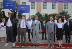 Новость