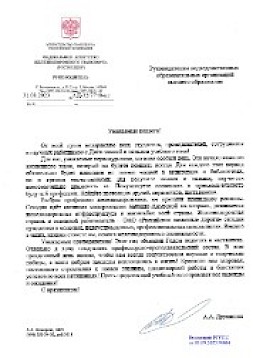 Новость