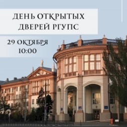 Новость
