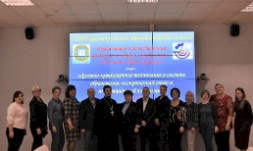 Новость