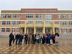 Новость