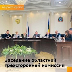 Новость