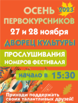 Новость