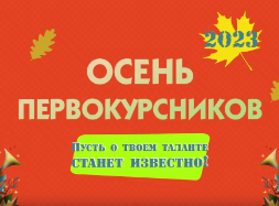 Новость