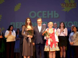 Новость