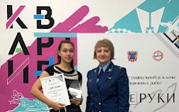 Новость