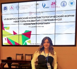 Новость