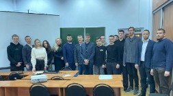 Новость