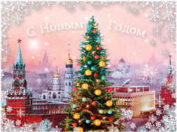 Новость
