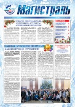Новость