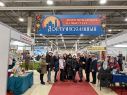 Новость