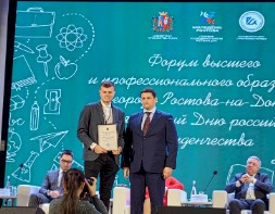 Новость