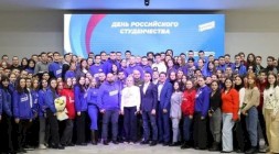 Новость