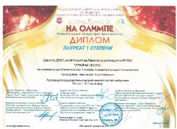 Новость