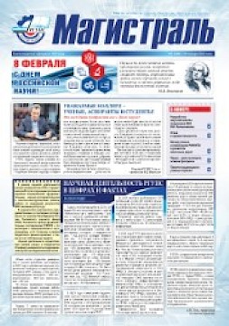 Новость