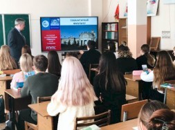 Новость