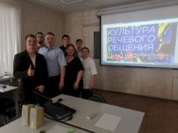 Новость