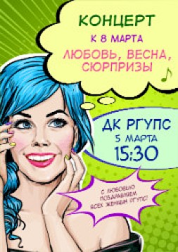 Новость