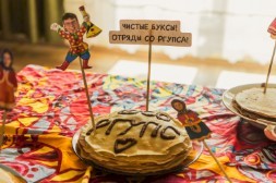 Новость