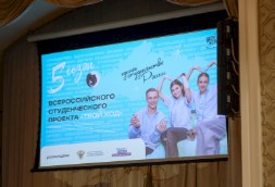 Новость