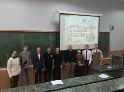 Новость