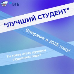 Новость