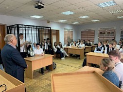 Новость