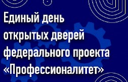 Новость