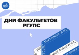 Новость