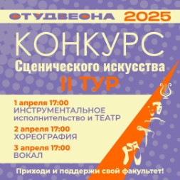Новость