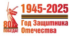 Новость
