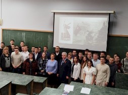 Новость
