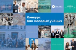 Новость
